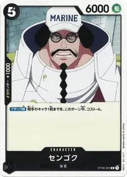 ONE PIECE Card Game ST06-005 Sengoku C - Image 1