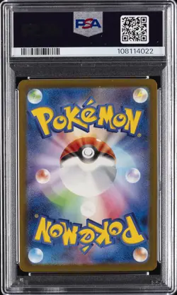 2024 POKEMON JPN SV5K-WILD FORCE ART RARE #080 GASTLY PSA 10 - Image 2