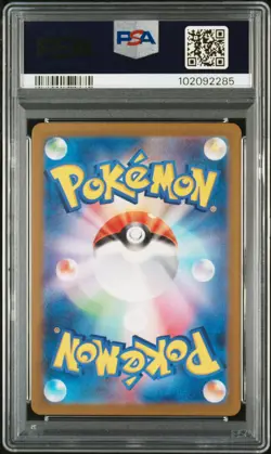 2024 POKEMON JPN SV5K-WILD FORCE ART RARE #080 GASTLY PSA 10 - Image 2