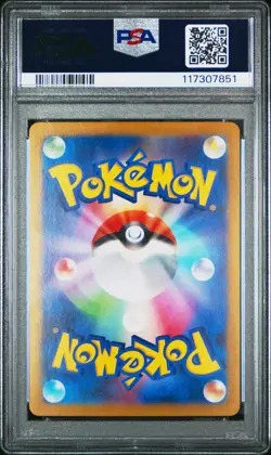 2024 POKEMON JPN SV5K-WILD FORCE ART RARE #080 GASTLY PSA 10 - Image 2
