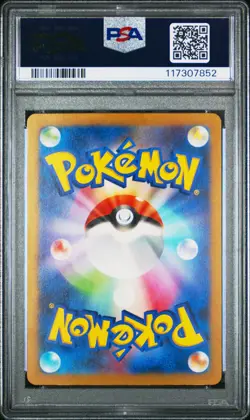 2024 POKEMON JPN SV5K-WILD FORCE ART RARE #080 GASTLY PSA 10 - Image 2