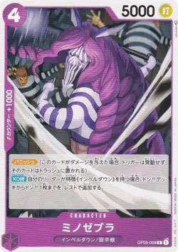 One Piece Card Game OP03-068 Minozbra (C Common) Booster Pack Strong enemy (OP-0 - Image 1