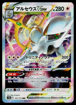 ARCEUS VSTAR 127/172 VSTAR UNIVERSE JAPANESE POKEMON TCG - Image 1