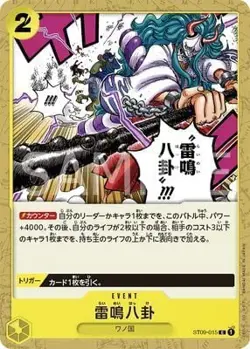 One Piece Card Game ST09-015 Thundering Bagua (C Common) Start Deck SIDE Yamato - Image 1