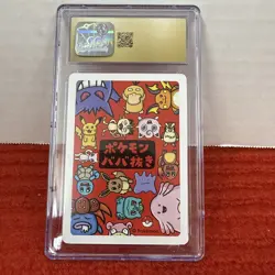 2019 POKEMON OLD MAID CHARMANDER CGC 10 PRISTINE - Image 3