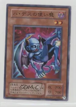 Winged Minion Japanese YuGiOh OCG Series 2 Struggle of Chaos #SC-05 2001 12ka - Image 1