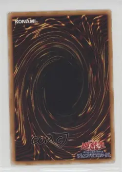 Winged Minion Japanese YuGiOh OCG Series 2 Struggle of Chaos #SC-05 2001 12ka - Image 2