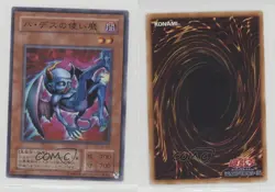 Winged Minion Japanese YuGiOh OCG Series 2 Struggle of Chaos #SC-05 2001 12ka - Image 3