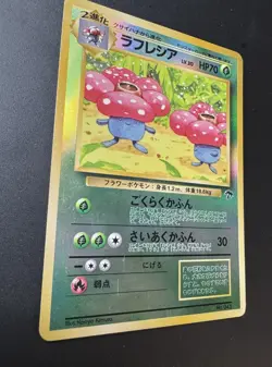 Pokemon Card Vileplume Reverse Holo Southern Island Promo Japanese 045 - Image 3
