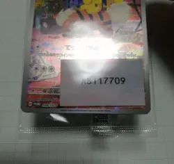 Detective Pikachu 098/SV-P PROMO Sealed Pokemon Card Japanese P Rare - Image 3