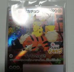 Detective Pikachu 098/SV-P PROMO Sealed Pokemon Card Japanese P Rare - Image 4