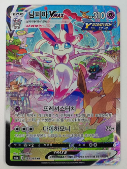 Gem Mint 10 GM Pokemon Card Sylveon VMAX Eevee Heroes #93 S6a KOREAN VERSION - Image 2