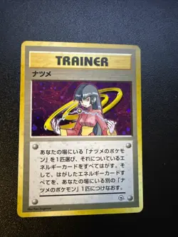 [NM] Sabrina Pokemon Card Japanese 1998 Gym Heroes Trainer Vintage Holo 26J21 - Image 1