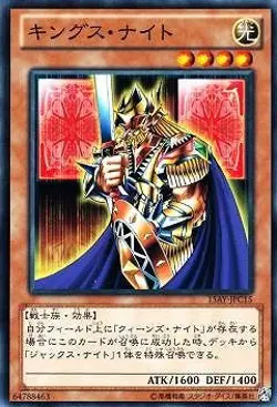 Yugioh Card 15AY-JPC15 King s Knight | Normal Japanese - Image 1