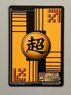 Lord Slug - DB-335-II - Dragon Ball Data Carddass Card Japanese - Image 2