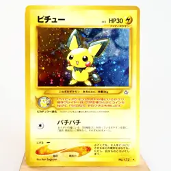 MP) Pichu No.172 Neo genesis Pokemon Card Japanese w102-254 - Image 1