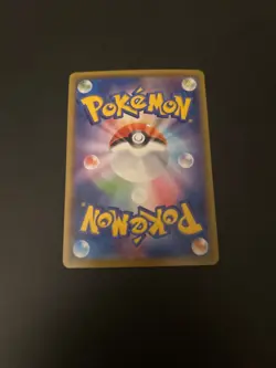 Cosmoem 015/028 S8a 25th Anniversary Collection - Pokemon Card Japanese NM - Image 2