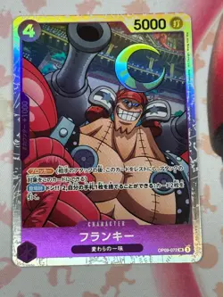 Franky OP09-072 SR Emperors in the New World - ONE PIECE Card Game NM Japanese - Image 1