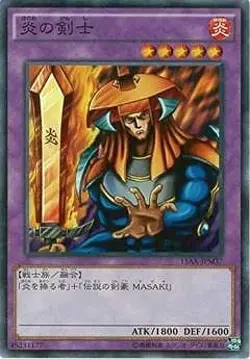 Yugioh Card 15AX-JPM37 Flame Swordsman | Normal Japanese - Image 1