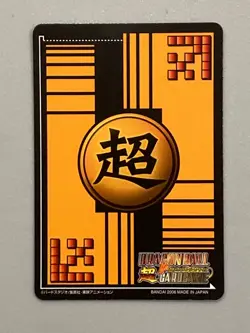 Son Goku - DB-129-II - Dragon Ball Data Carddass Card Japanese - Image 2