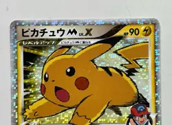 Pikachu Mlv.XDPt-P Card 043/051 Promo Rare Pokemon Card Game - Image 4