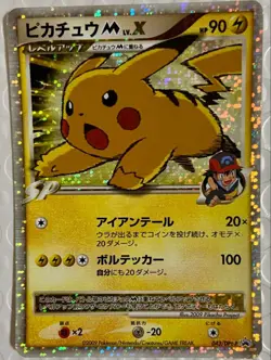 Pikachu Mlv.XDPt-P Card 043/051 Promo Rare Pokemon Card Game - Image 1