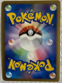 Pikachu Mlv.XDPt-P Card 043/051 Promo Rare Pokemon Card Game - Image 3