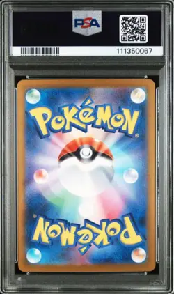 Pokemon TCG Alakazam EX SAR PSA 10 2023 SV2a Japanese 203/165 Pokemon Card 151 - Image 2