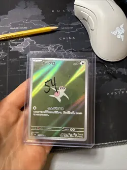 💥 Slakoth AR 117/106 sv8 Super Electric Breaker Holo Japanese Pokemon 2024 - Image 1