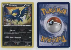 Murkrow Russian Reverse Foil Pokemon XY Phantom Forces #51 09qj - Image 3