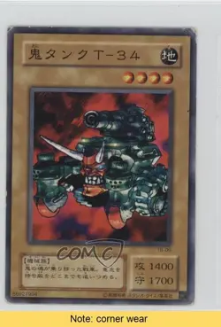 Oni Tank T-34 Japanese YuGiOh OCG Series 2 Thousand Eyes Bible #TB-09 READ 2u3 - Image 1
