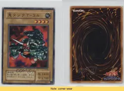 Oni Tank T-34 Japanese YuGiOh OCG Series 2 Thousand Eyes Bible #TB-09 READ 2u3 - Image 3