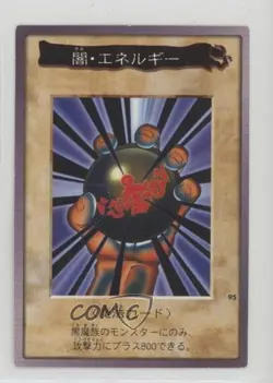 Dark Energy Japanese YuGiOh Bandai OCG: 3rd Generation #95 1998 0q9m - Image 1