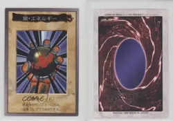 Dark Energy Japanese YuGiOh Bandai OCG: 3rd Generation #95 1998 0q9m - Image 3