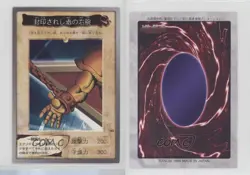 Right Arm of the Forbidden One Japanese YuGiOh Bandai OCG: 1st Generation 0q9m - Image 3