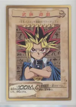 Yugi Muto Japanese YuGiOh Bandai OCG: 1st Generation #2 1998 0q9m - Image 1