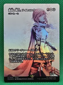 MTG x Final Fantasy: Lightning, Lone Commando Japanese Showcase Foil FCA #54 - Image 1
