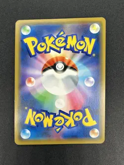 (LP) Shibuya's Pikachu 002/S-P Promo Pokemon Card Japanese #2507200015 - Image 3