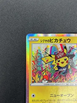 (LP) Shibuya's Pikachu 002/S-P Promo Pokemon Card Japanese #2507200015 - Image 4