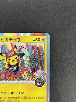 (LP) Shibuya's Pikachu 002/S-P Promo Pokemon Card Japanese #2507200015 - Image 5
