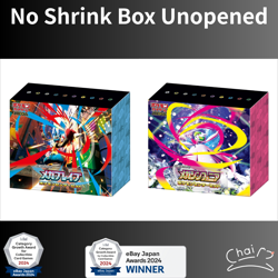 PSL Mega Brave Mega Symphonia Pokemon Center Set Pokemon Card Japanese No shrink - Image 1