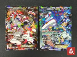 Team Magma's Groudon 015/034 Team Aqua's Kyogre 006/034 EX CP1 Pokemon Card - Image 1