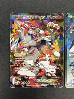 Team Magma's Groudon 015/034 Team Aqua's Kyogre 006/034 EX CP1 Pokemon Card - Image 4