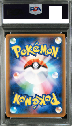 PSA 9 Tohoku's Pikachu 088/SM-P Japanese Pokemon Center Promo Card 2017 - Image 2