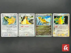 (MP) Dragonite ex Holo 038/054 Delta 039/086 DP5 040/051 Pokemon Card Japanese - Image 1