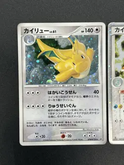 (MP) Dragonite ex Holo 038/054 Delta 039/086 DP5 040/051 Pokemon Card Japanese - Image 3