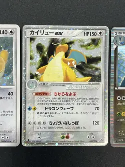(MP) Dragonite ex Holo 038/054 Delta 039/086 DP5 040/051 Pokemon Card Japanese - Image 4