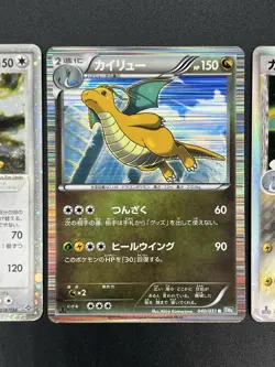 (MP) Dragonite ex Holo 038/054 Delta 039/086 DP5 040/051 Pokemon Card Japanese - Image 5