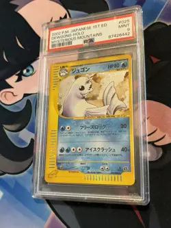 Pokemon Expedition Graded Card Lot - Image 4
