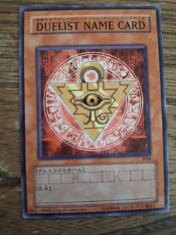 Yu-gi-oh! Duelist Name Card official Japanese Tournament 2004 participation card - Image 1